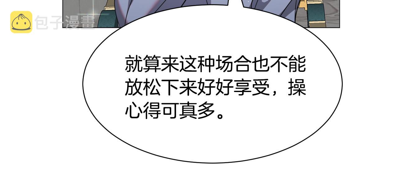 第54话 乱点鸳鸯谱45