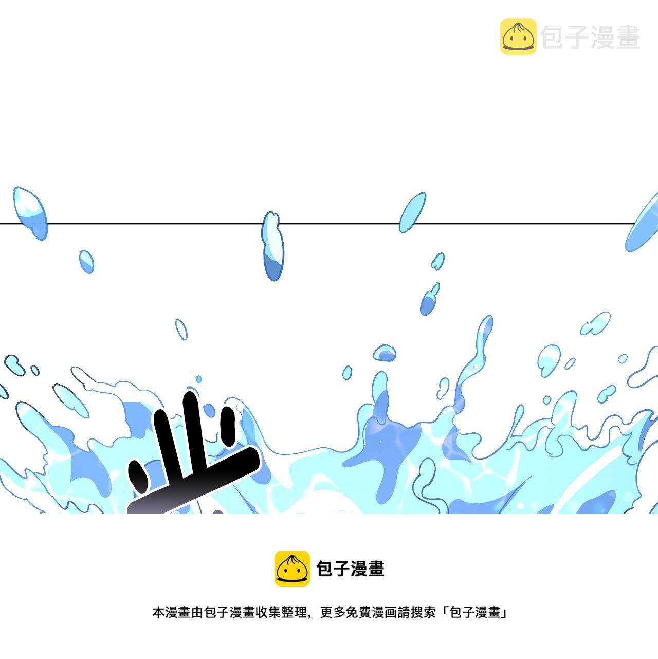 第26话 差点被淹死138