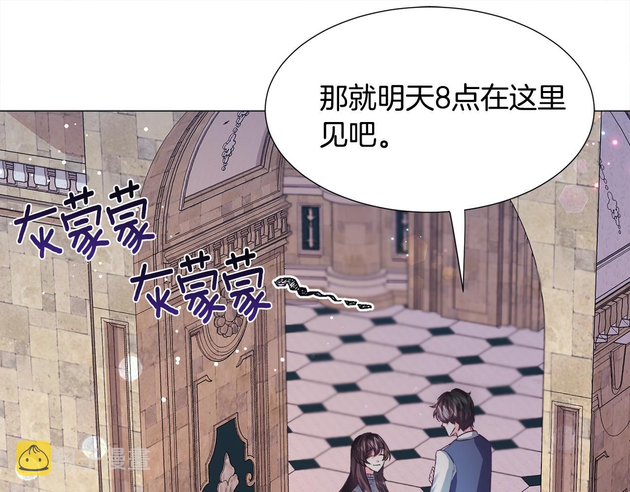 第16话 爲了你少睡点也没关系174