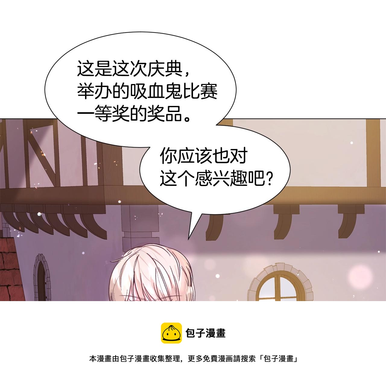 第17话 让我相信你?196