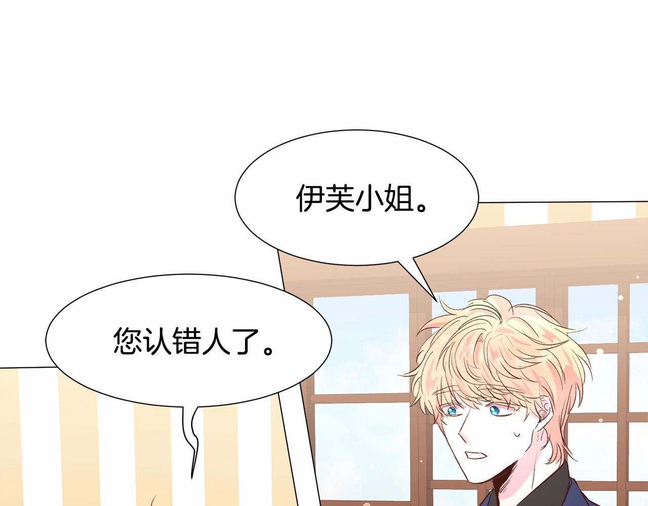 第18话 这种疯批...63