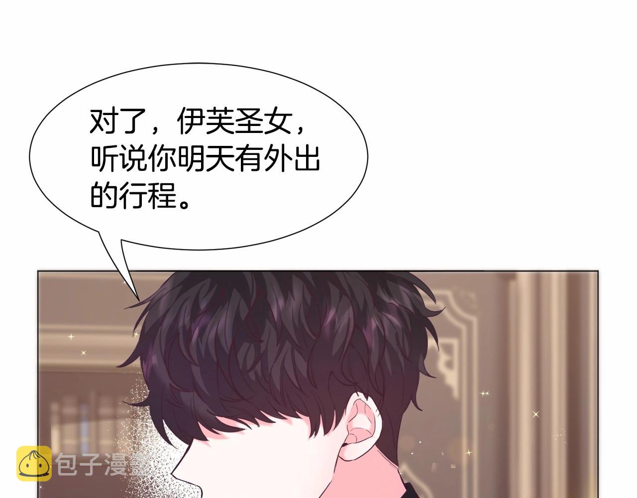 第8话 运动一下156