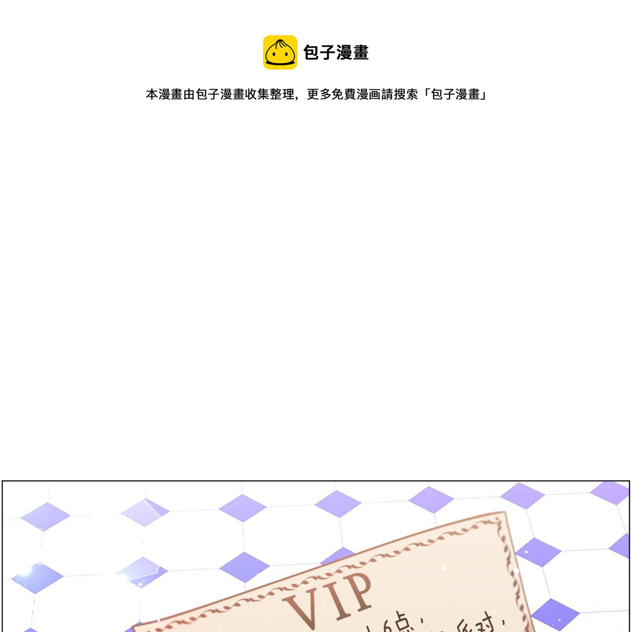 第31话 吃醋74