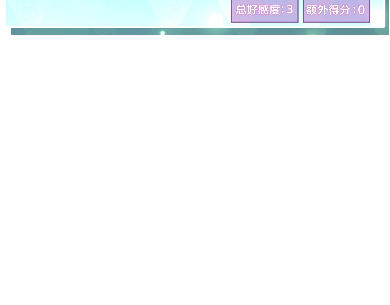 第37话 疗伤18