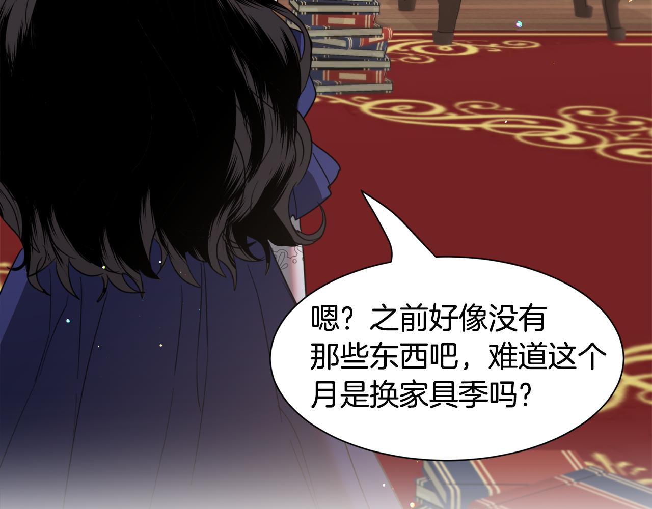 第51话 吃醋59
