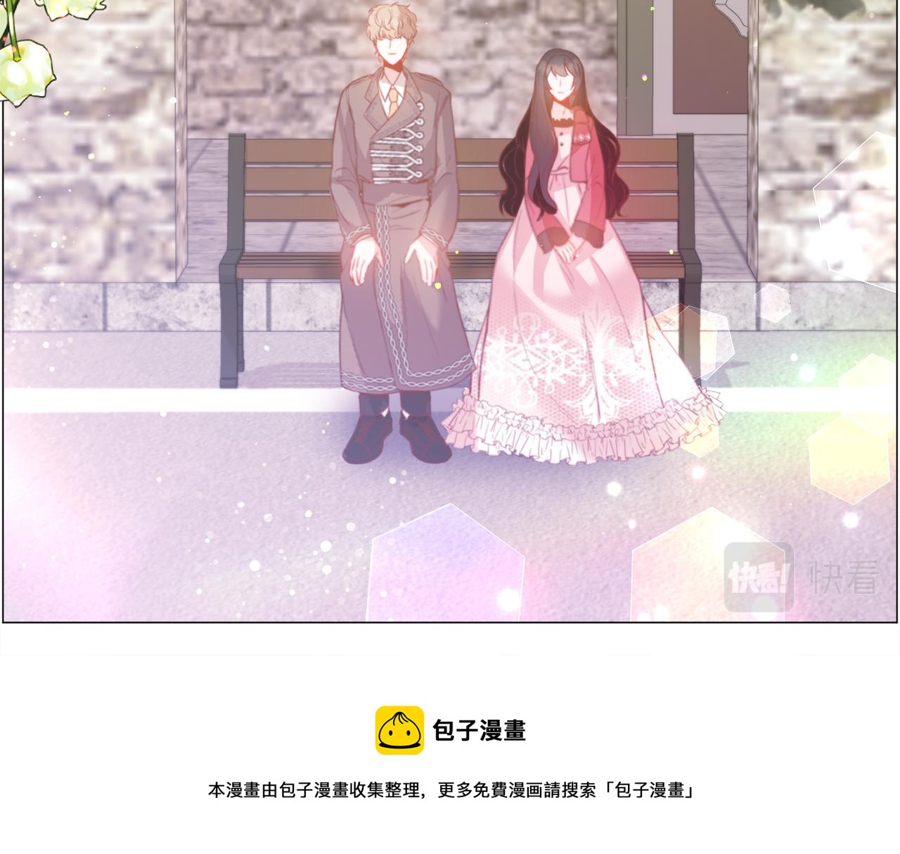 第33话 情敌64