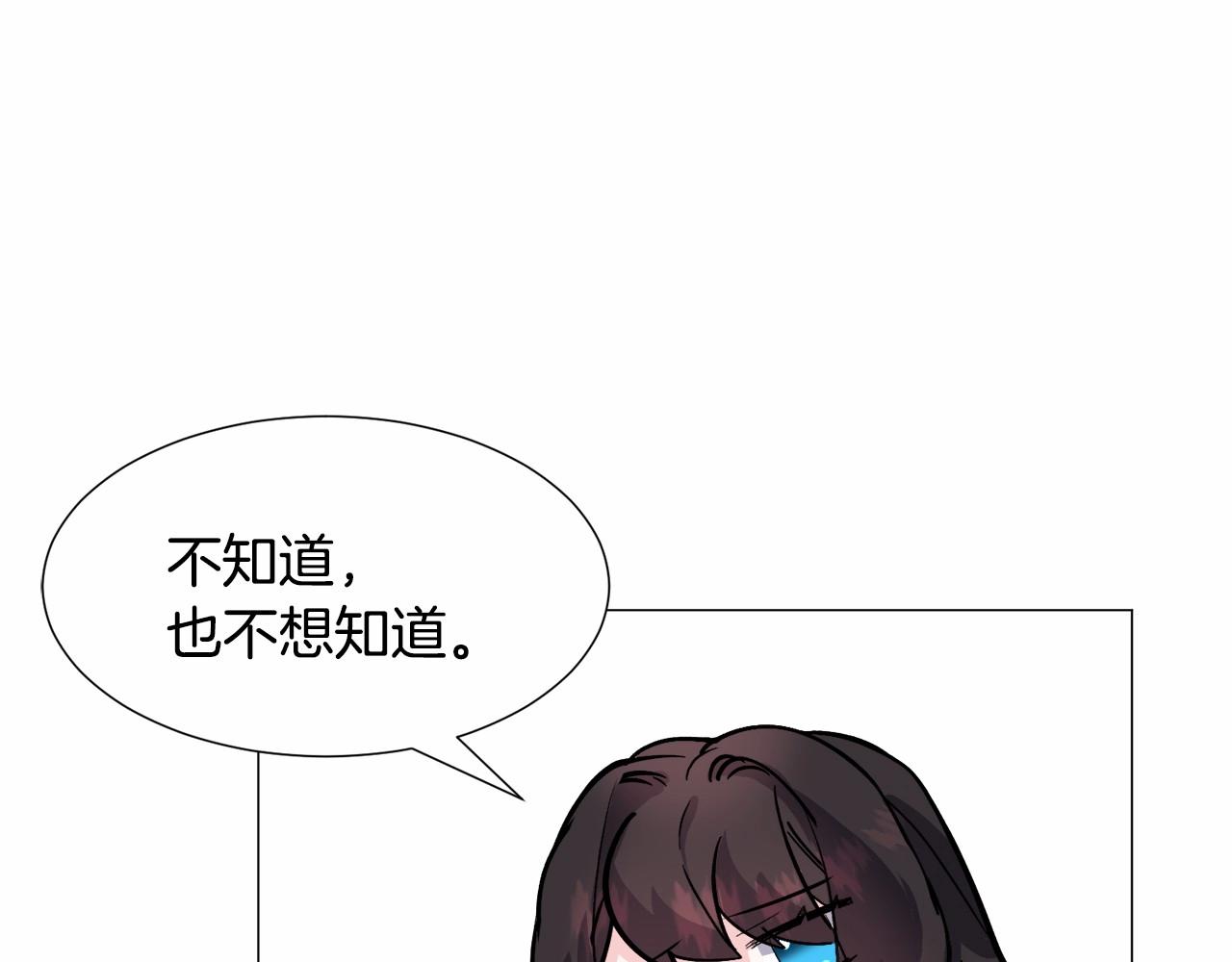 第19话 吸血鬼游戏178