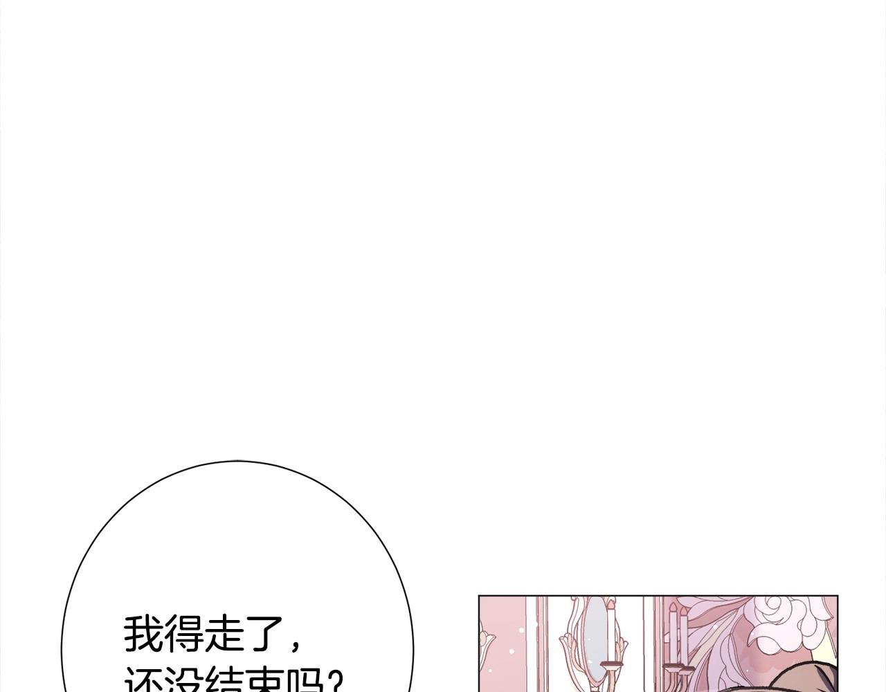 第15话 教学179