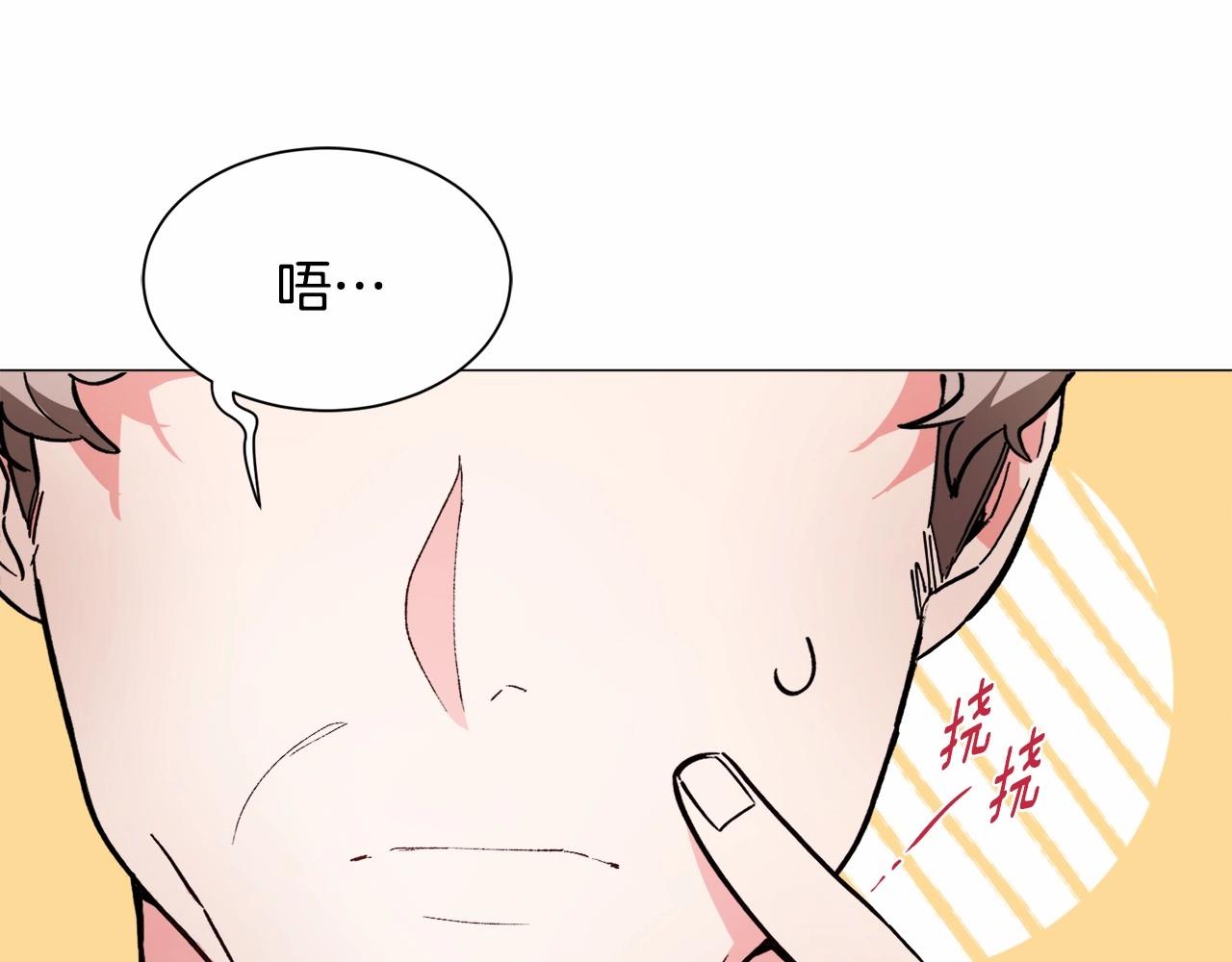 第3话 魔塔塔主？68