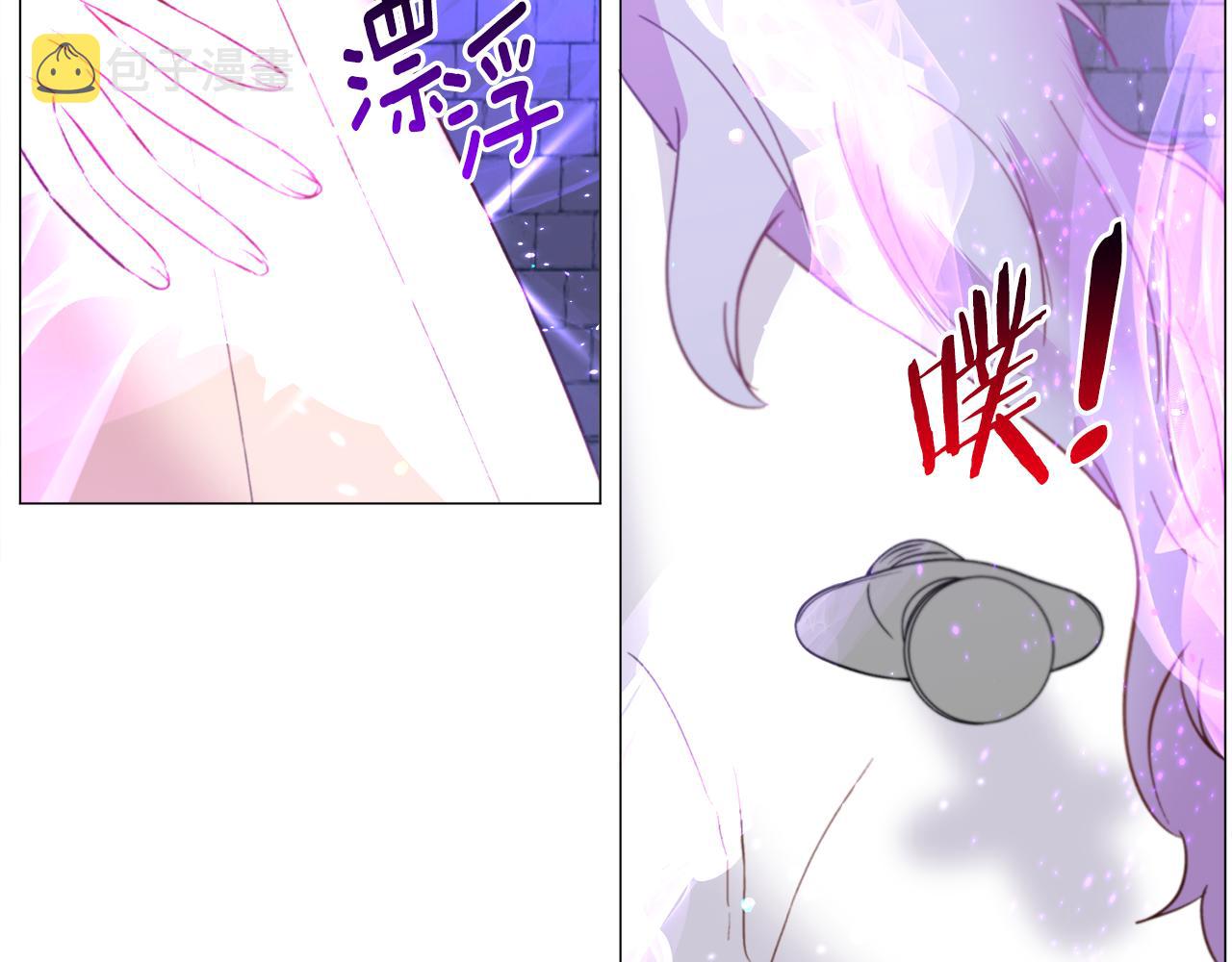 第40话 疗伤途中112