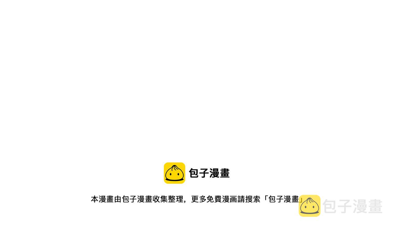 第36话 拿捏住了118