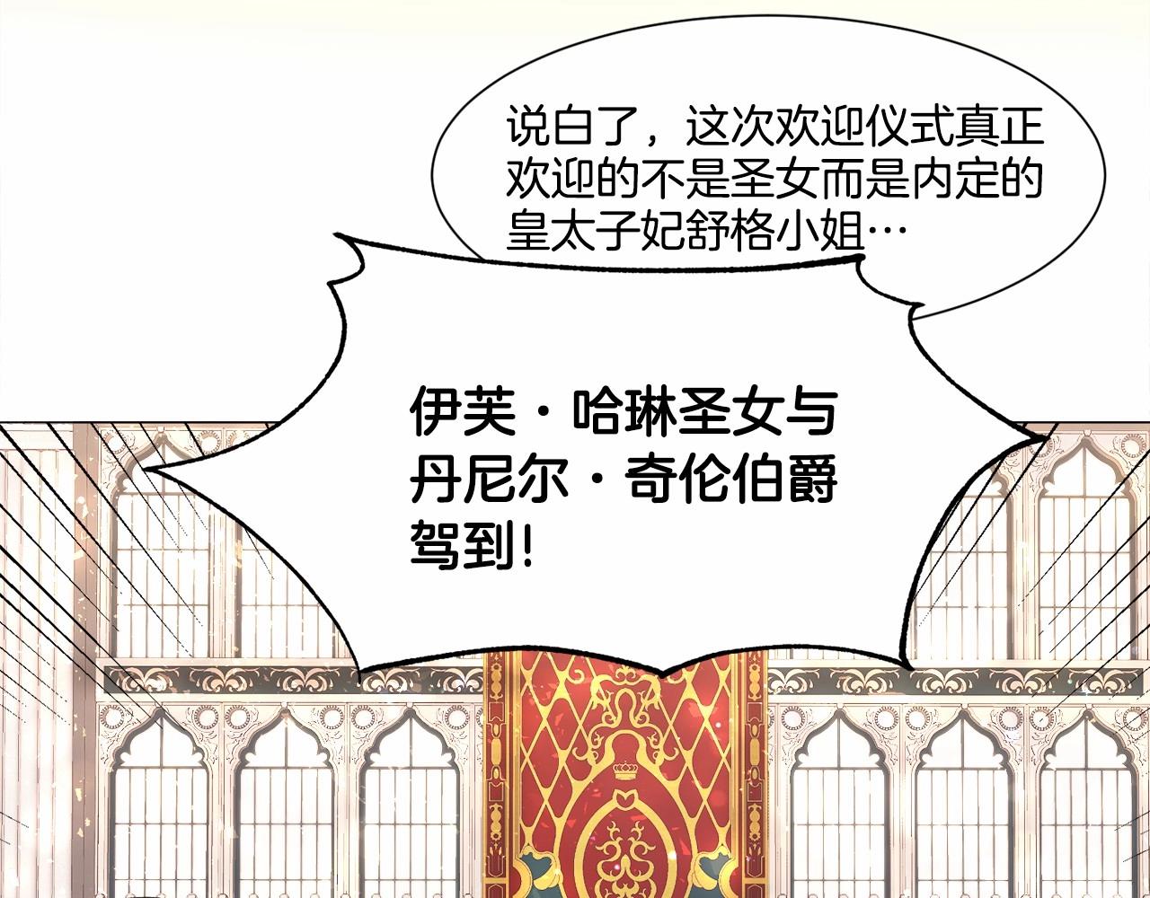 第4话 危险！危险！危险107