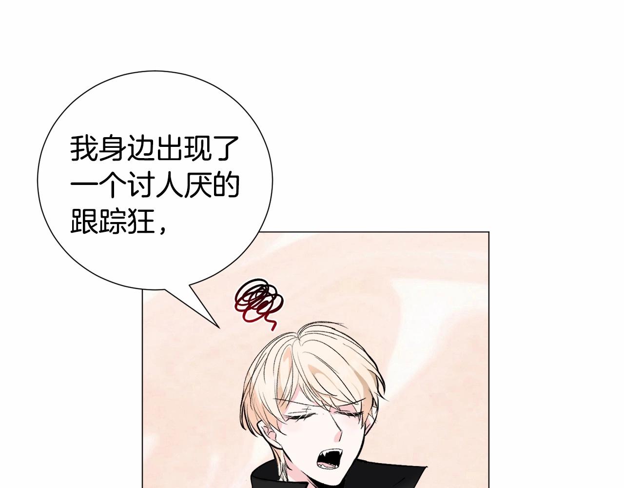 第18话 这种疯批...82
