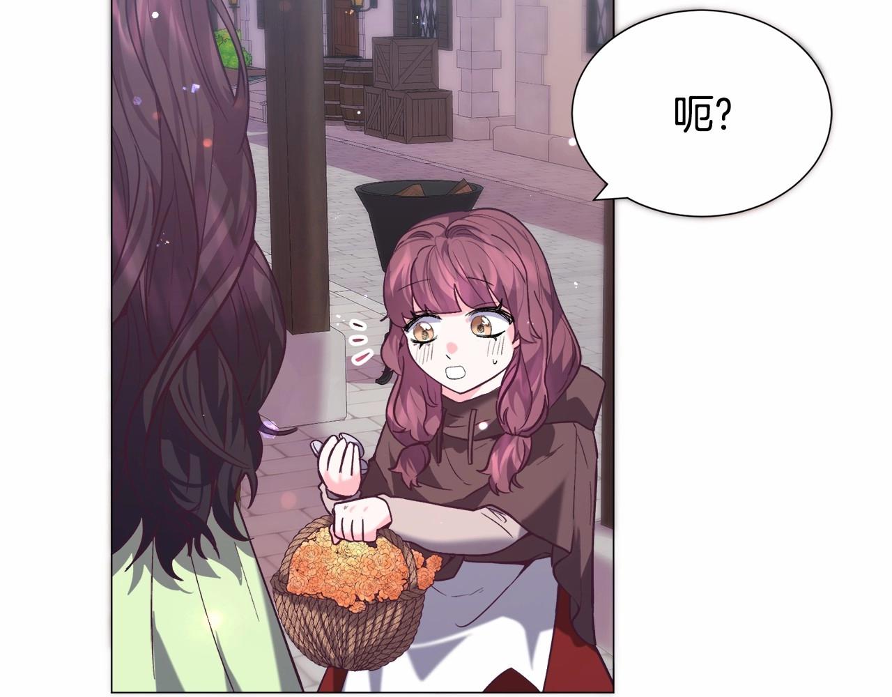 第14话 皇商的逼迫29