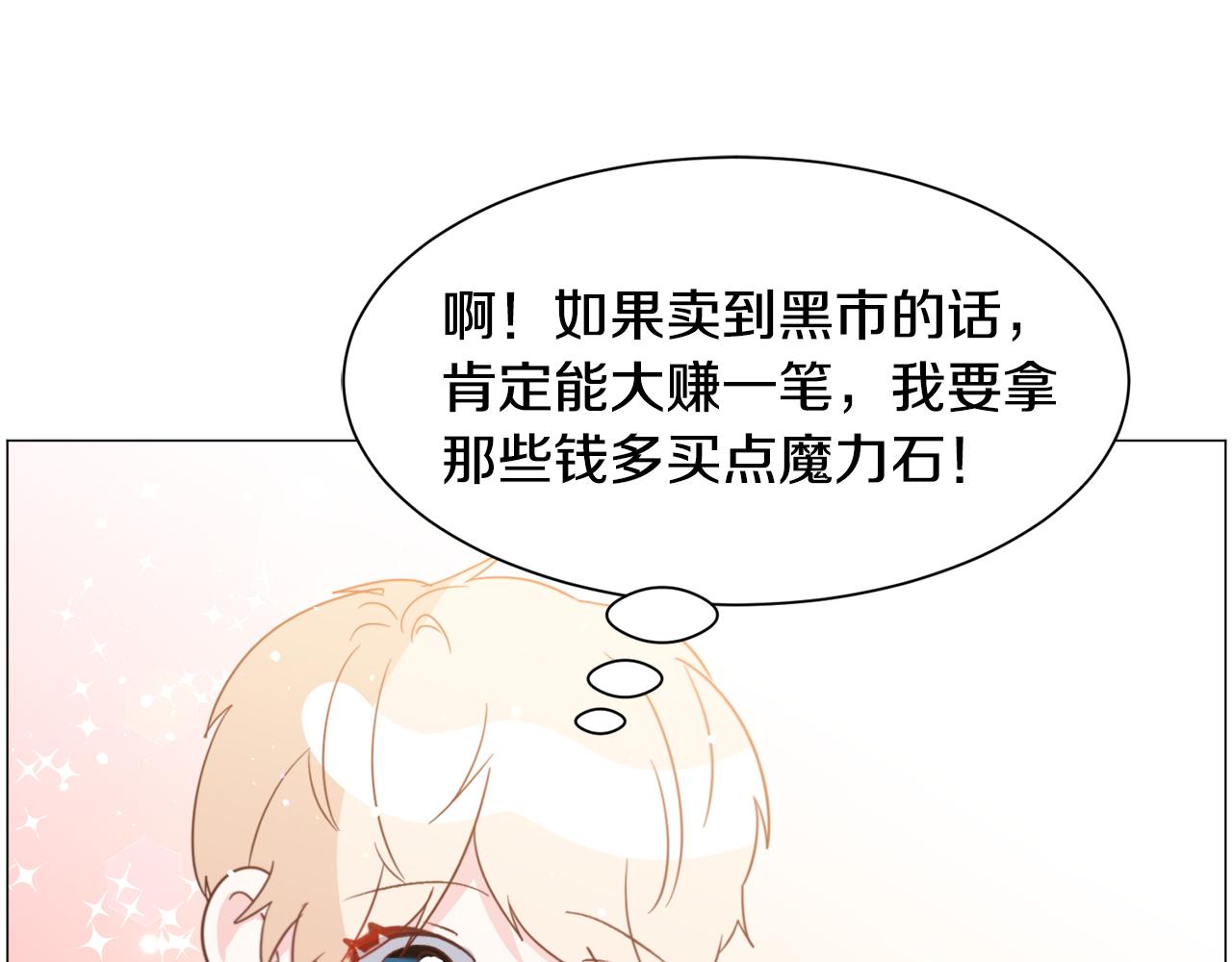 第46话 烦人精的好感153