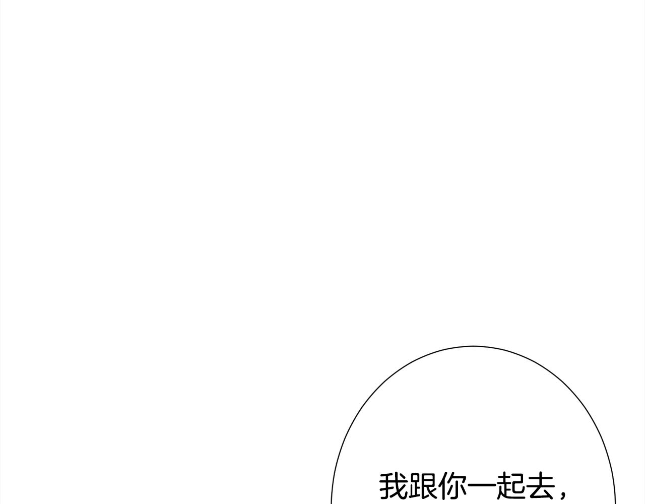 第16话 爲了你少睡点也没关系22