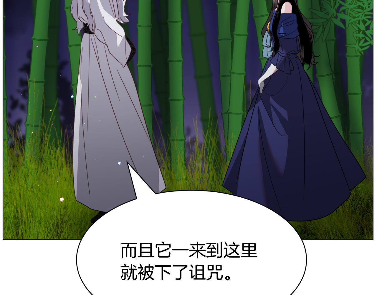 第52话 独家宠爱70