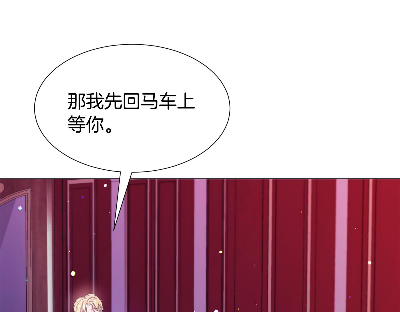 第27话 女主登场115