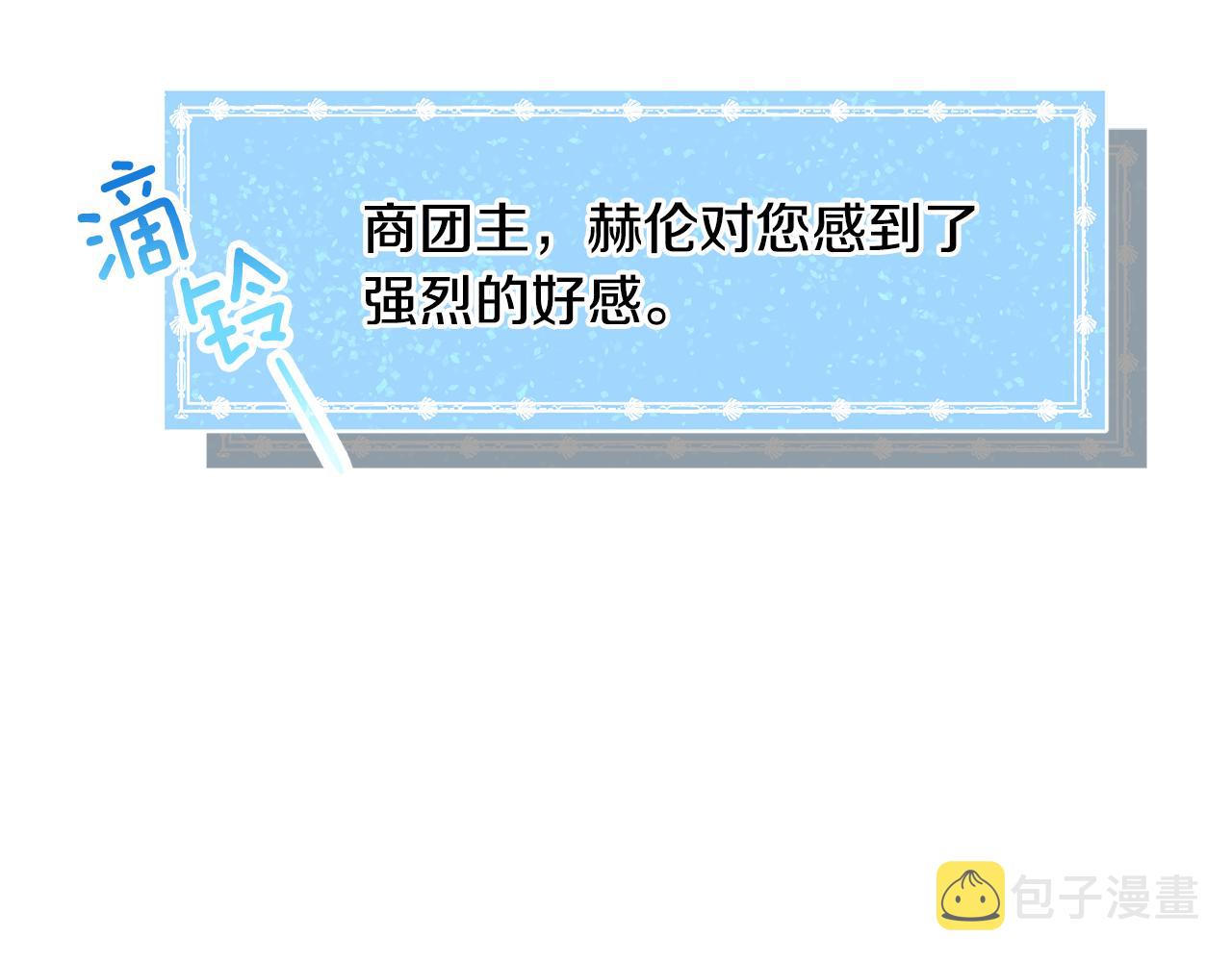 第28话 偷偷报仇31