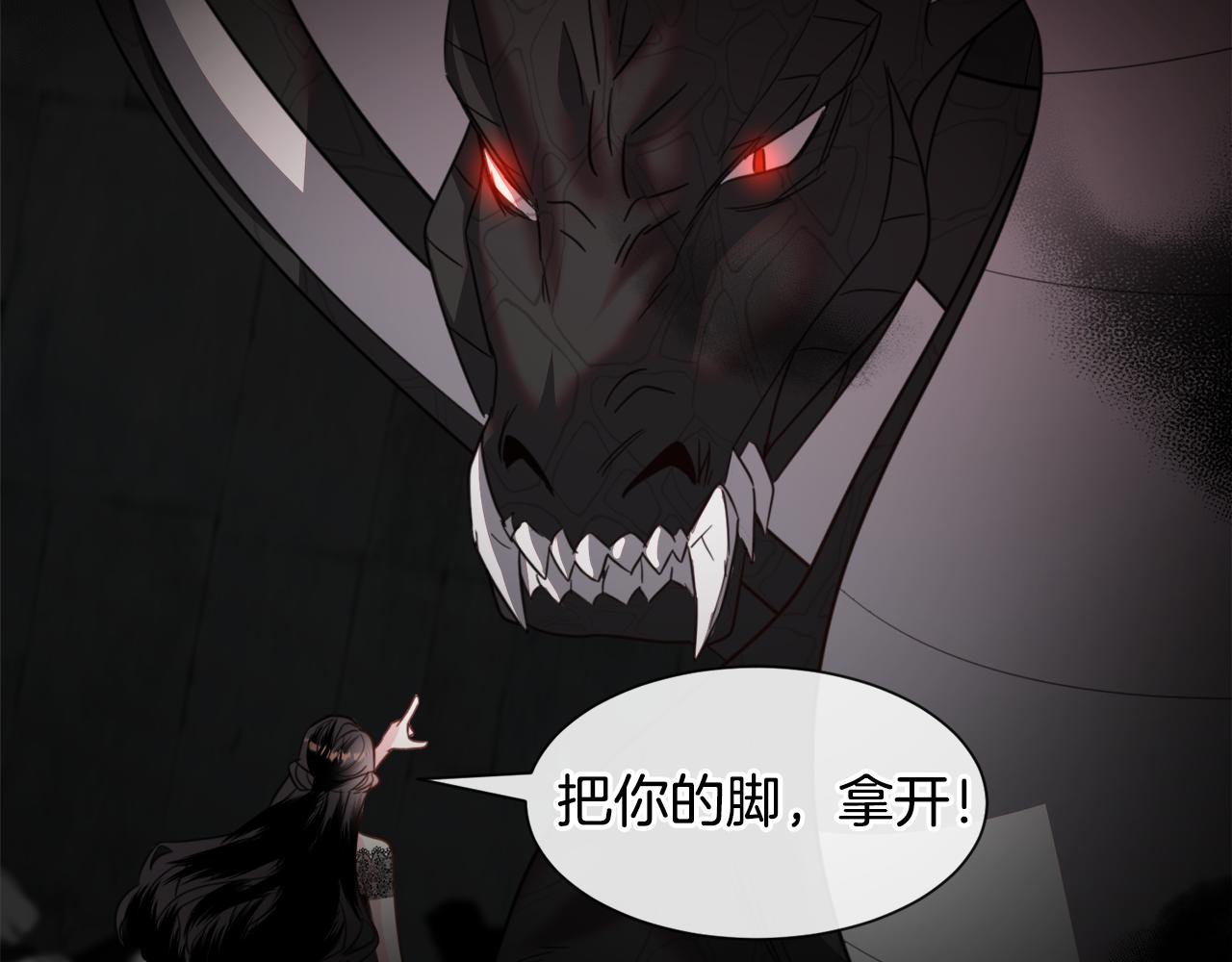 第65话 平息动乱5