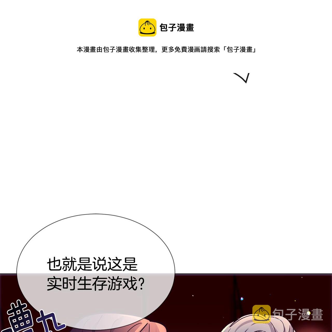 第26话 差点被淹死128
