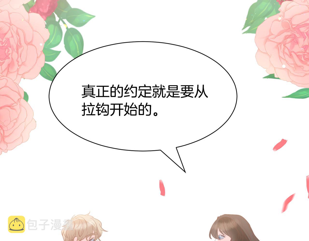 第36话 拿捏住了129
