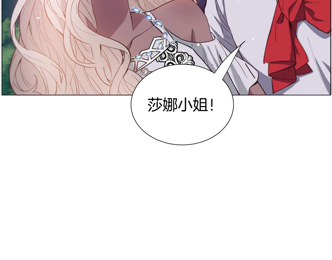 第29话 无意救美150