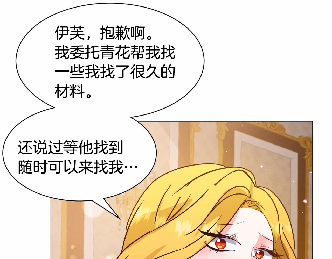第21话 贴贴151