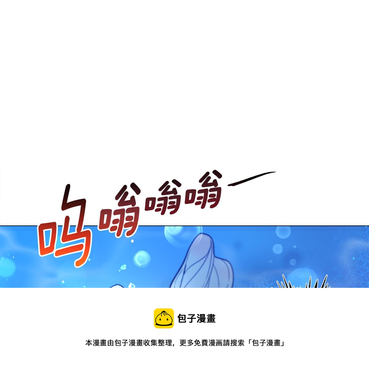 第27话 女主登场10
