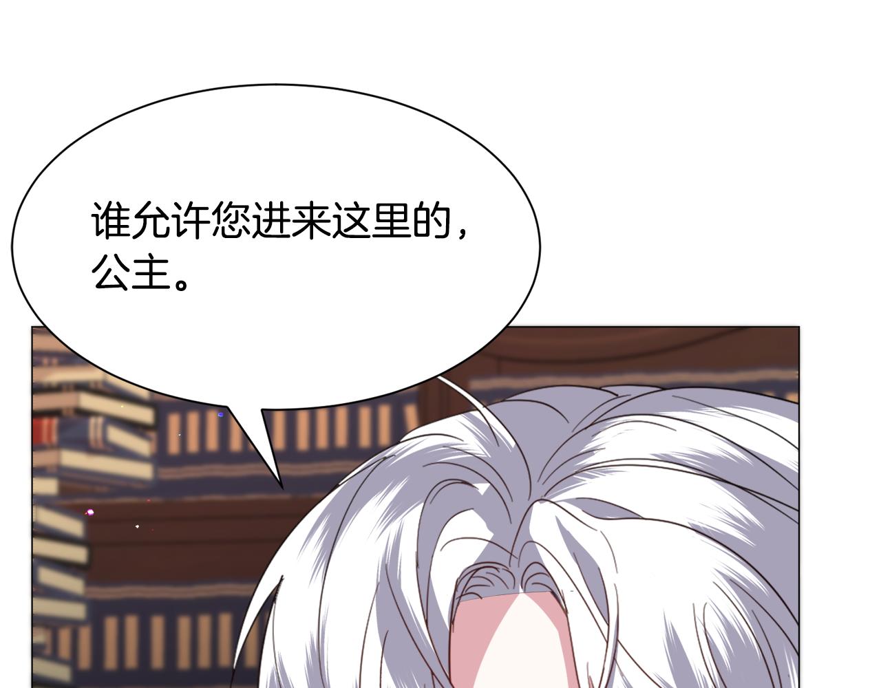 第51话 吃醋128