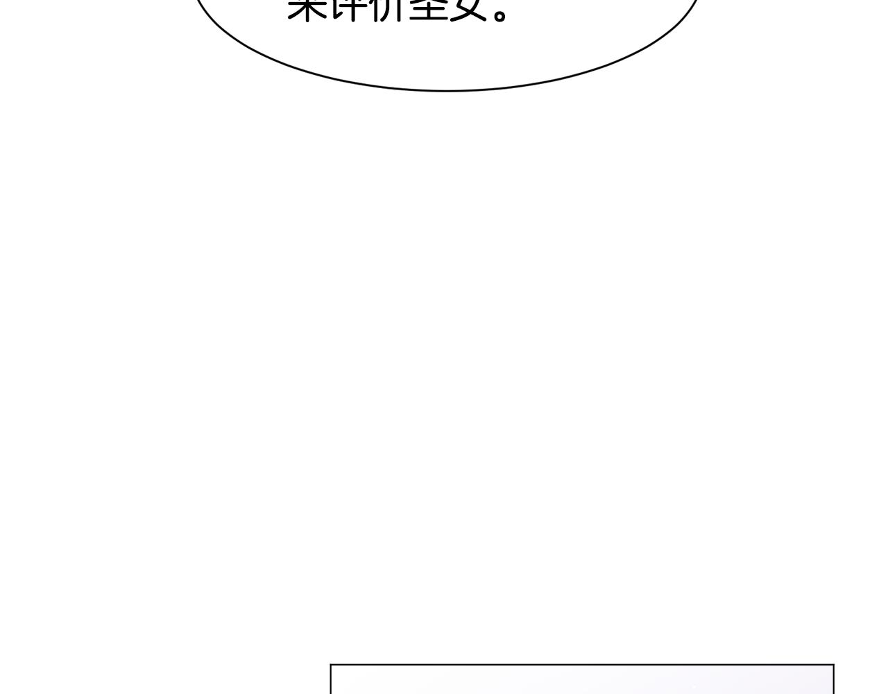 第43话 爱而不知135