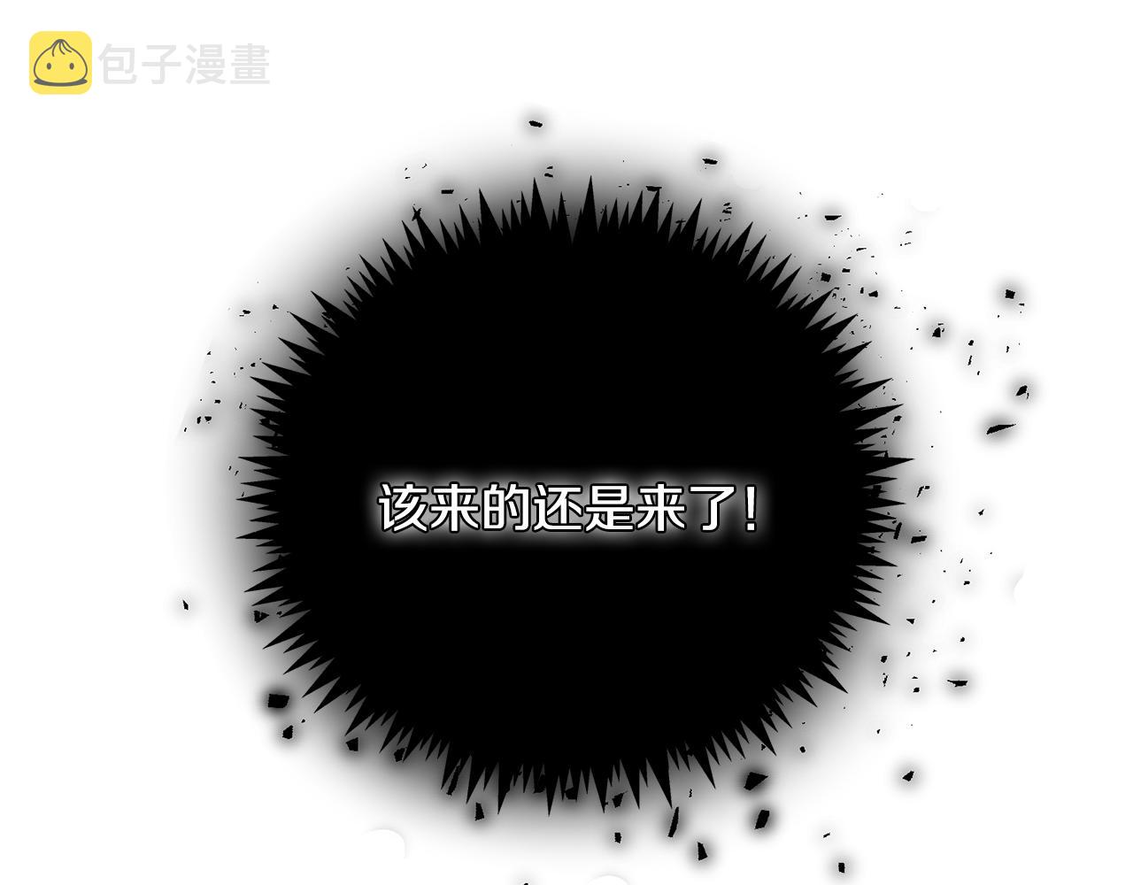 第60话 细心79