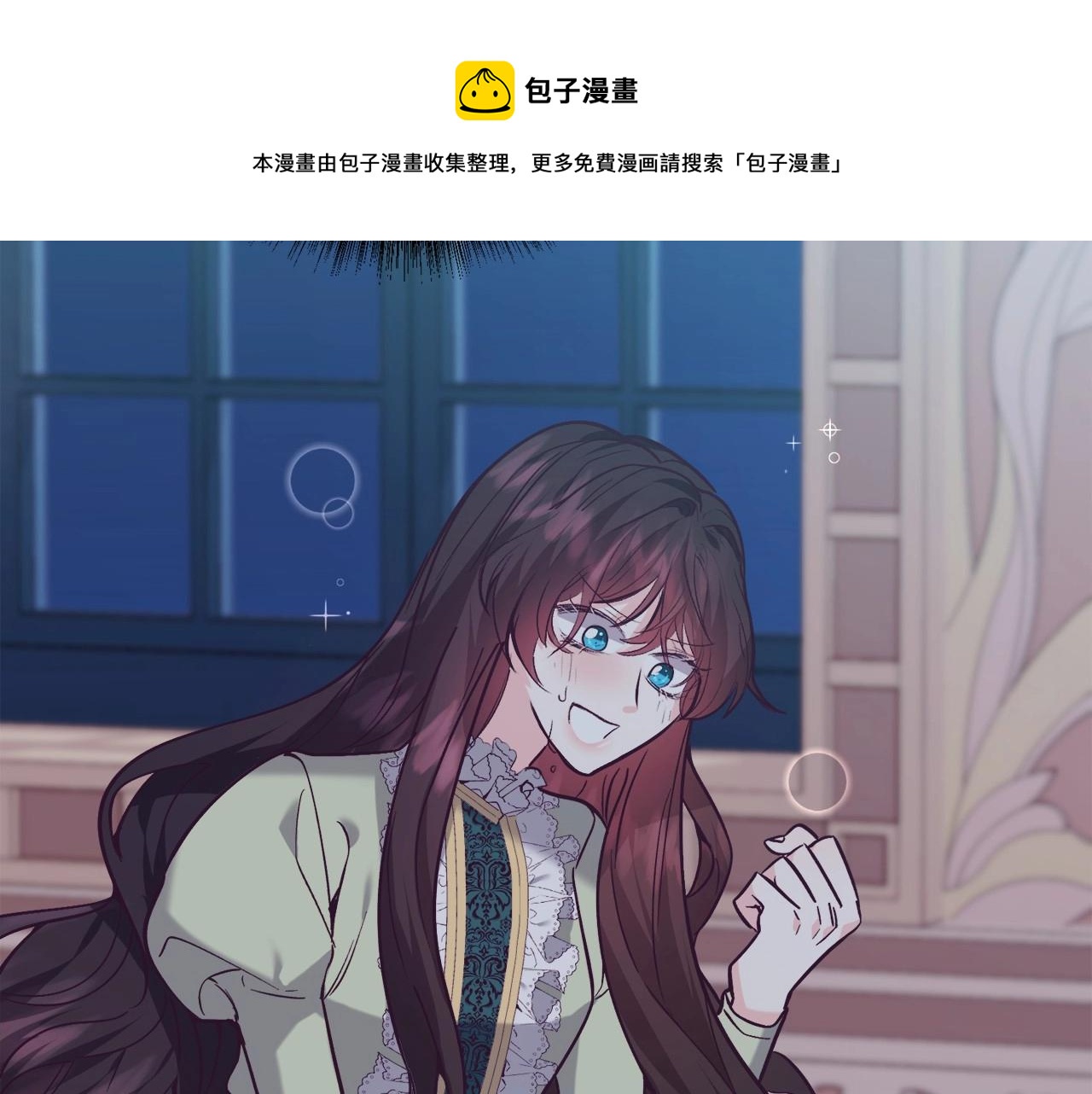 第20话 魔法盖被68