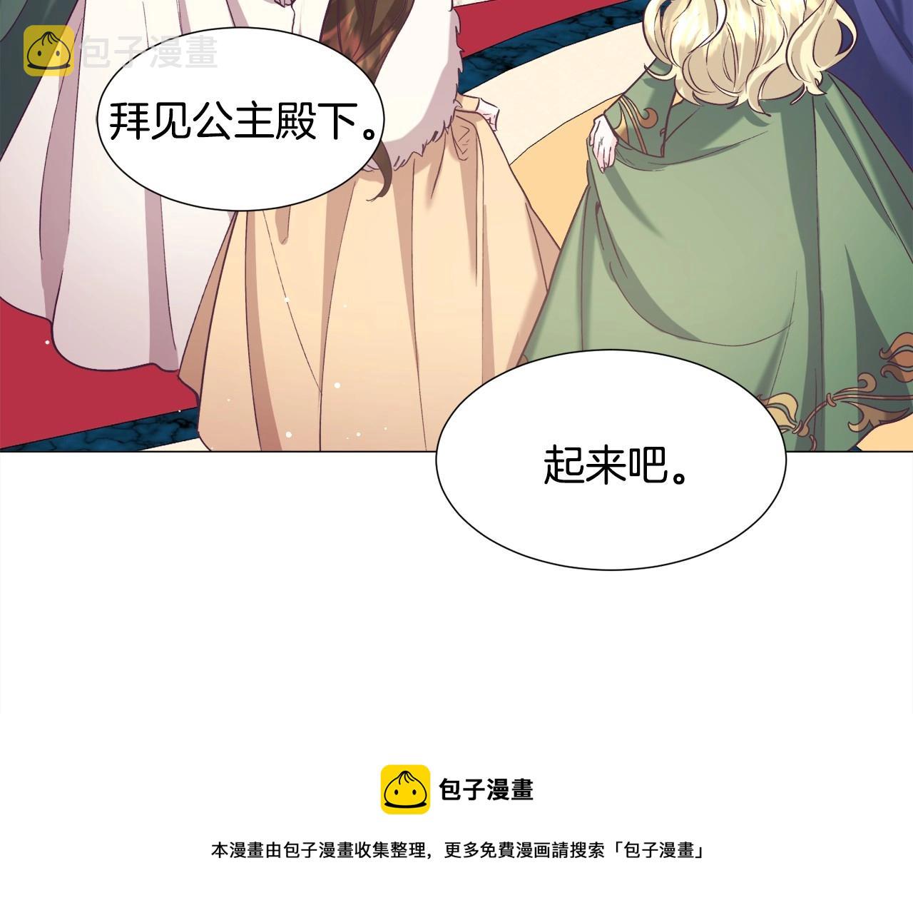 第20话 魔法盖被192