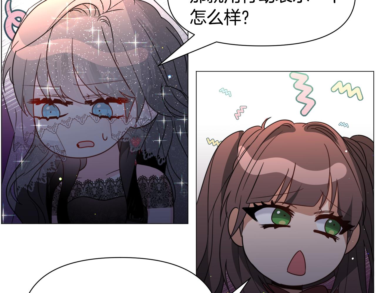 第63话 落入陷阱99