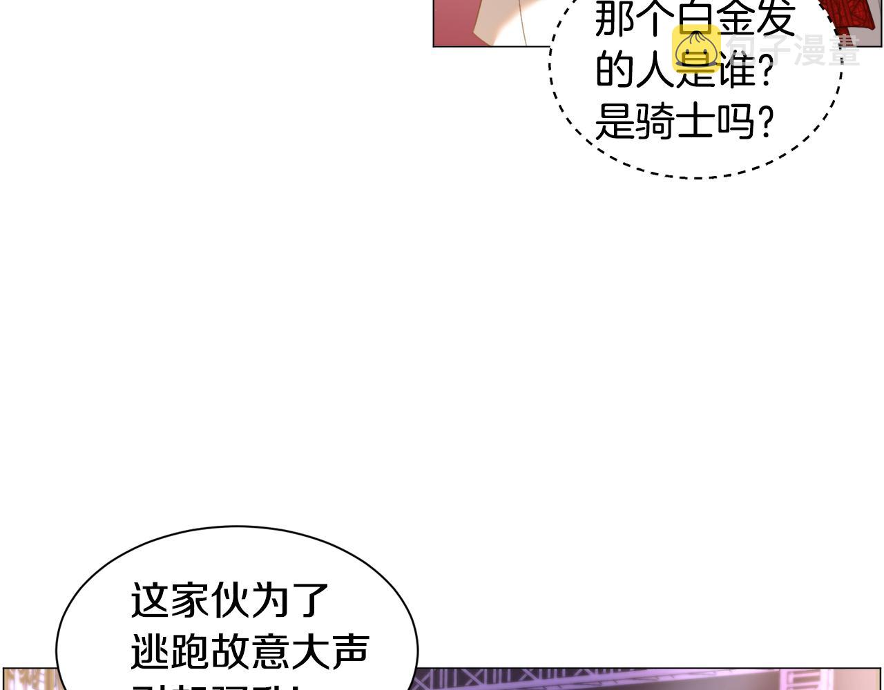 第44话 坎坷追爱125
