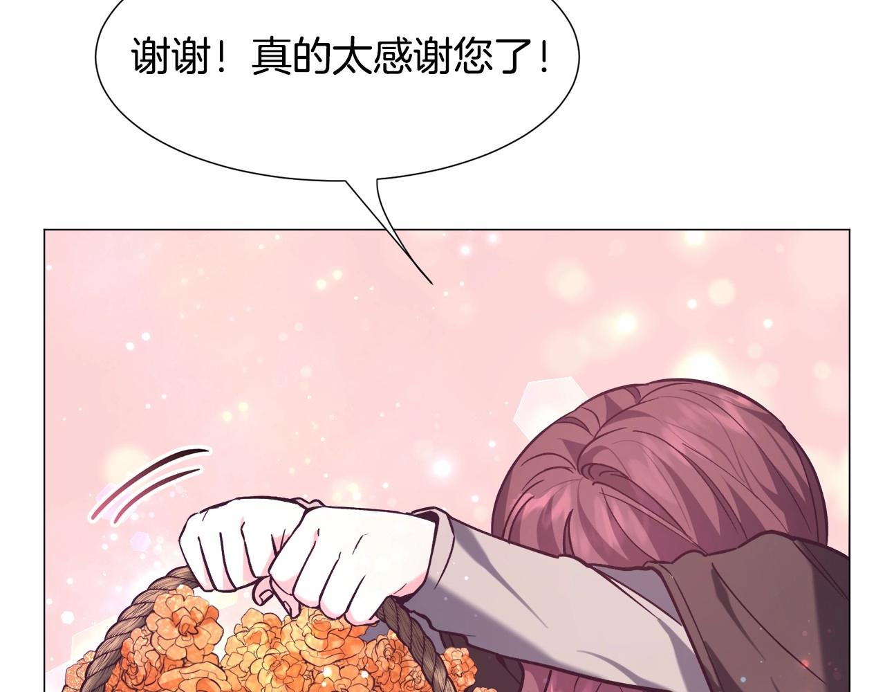 第14话 皇商的逼迫34