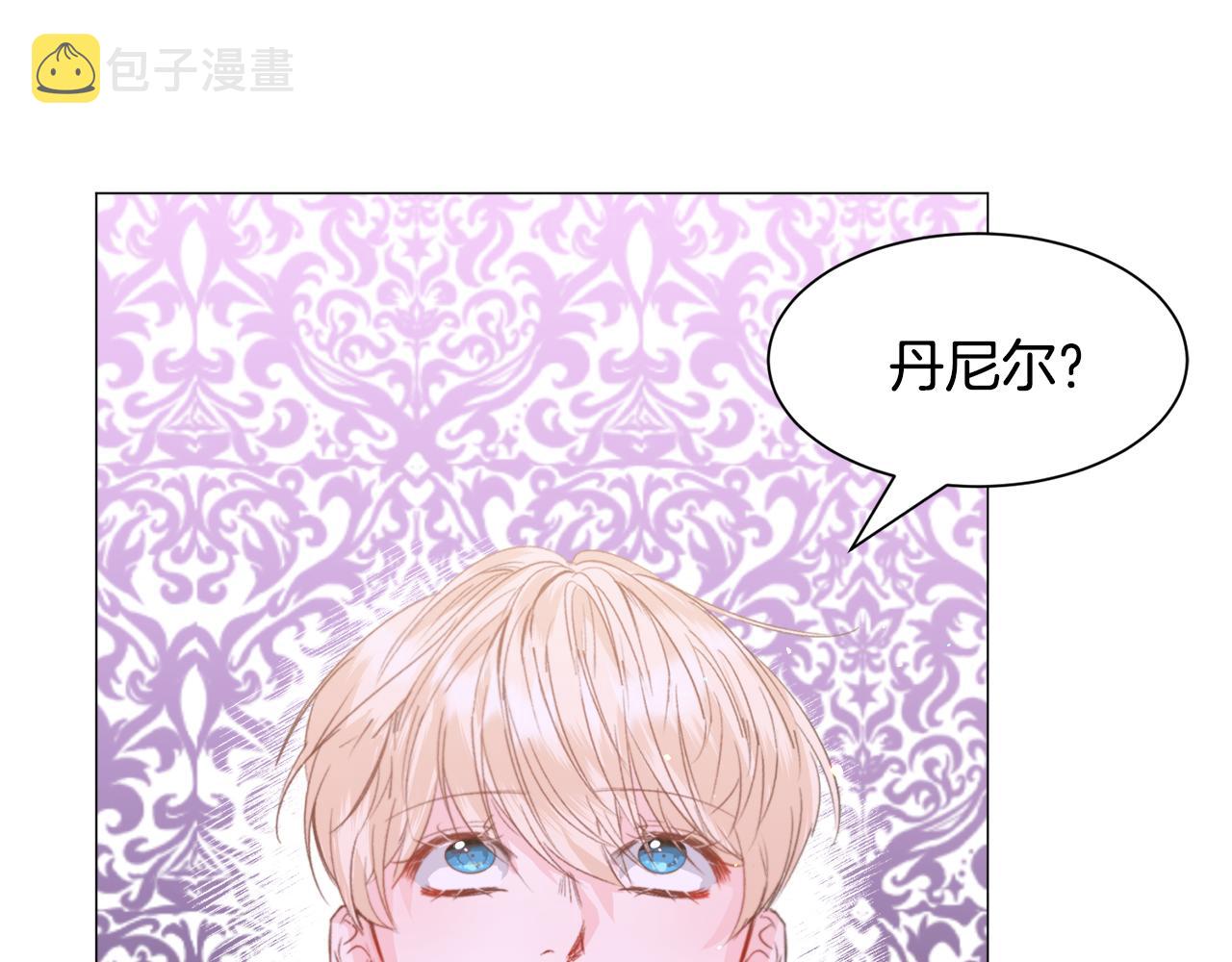 第44话 坎坷追爱27