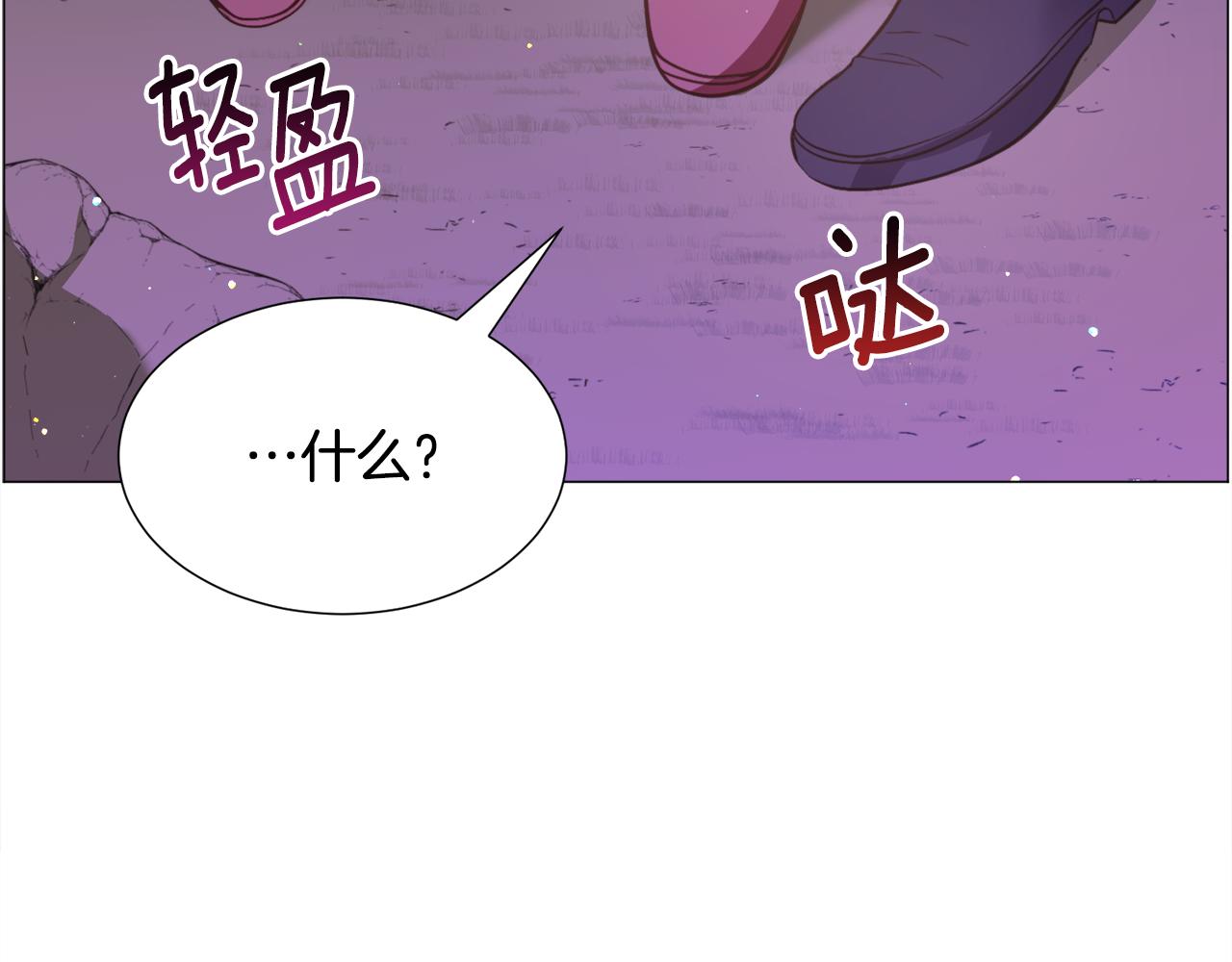 第30话 公主抱50