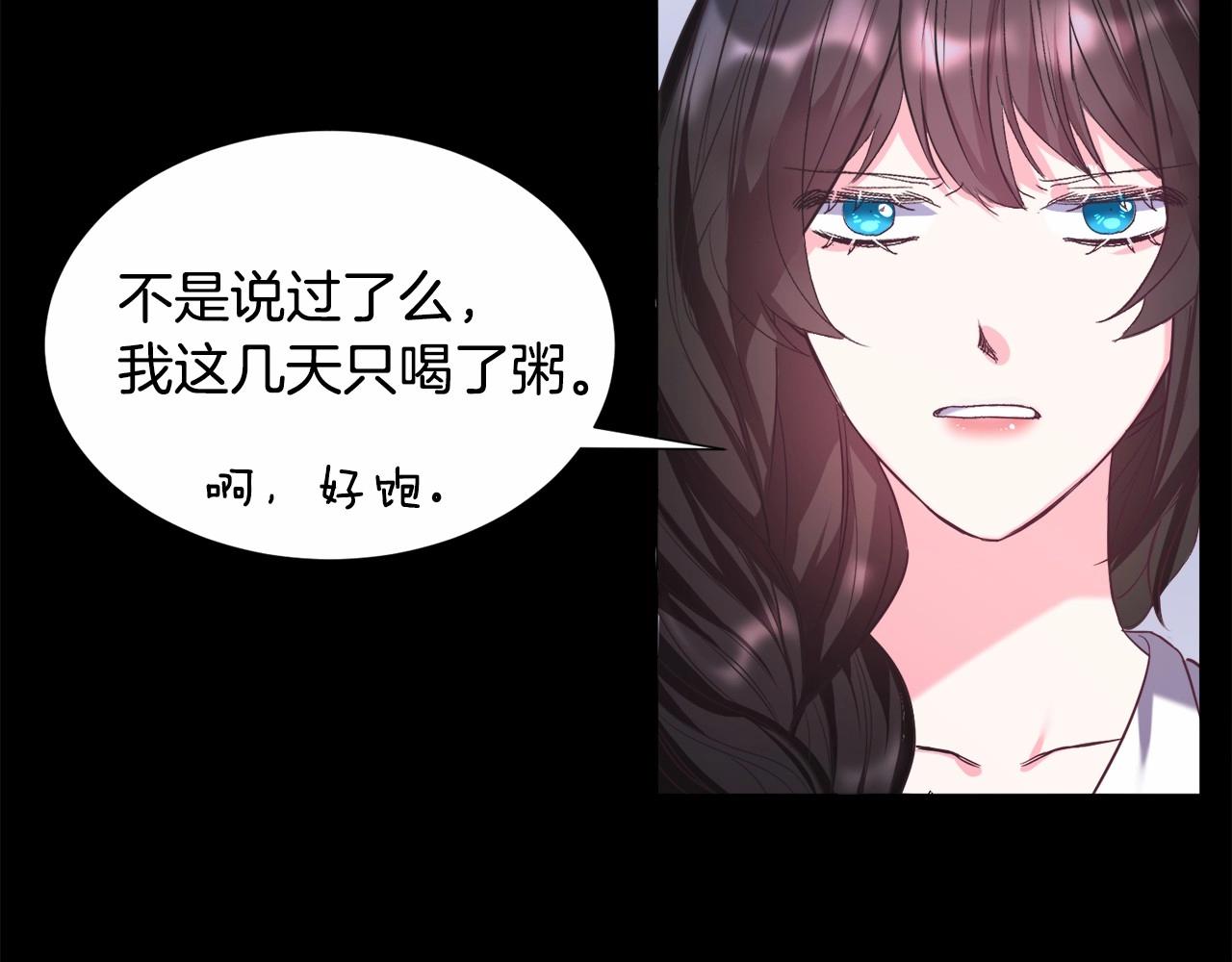 第10话 庆典开始15