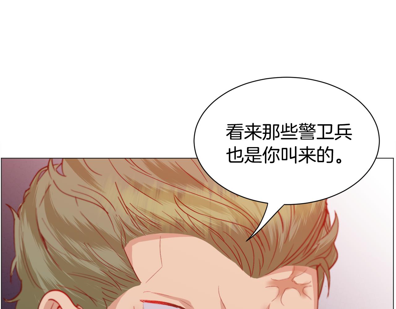 第35话 偶遇美男79
