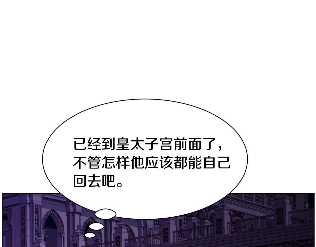 第47话 梦游159