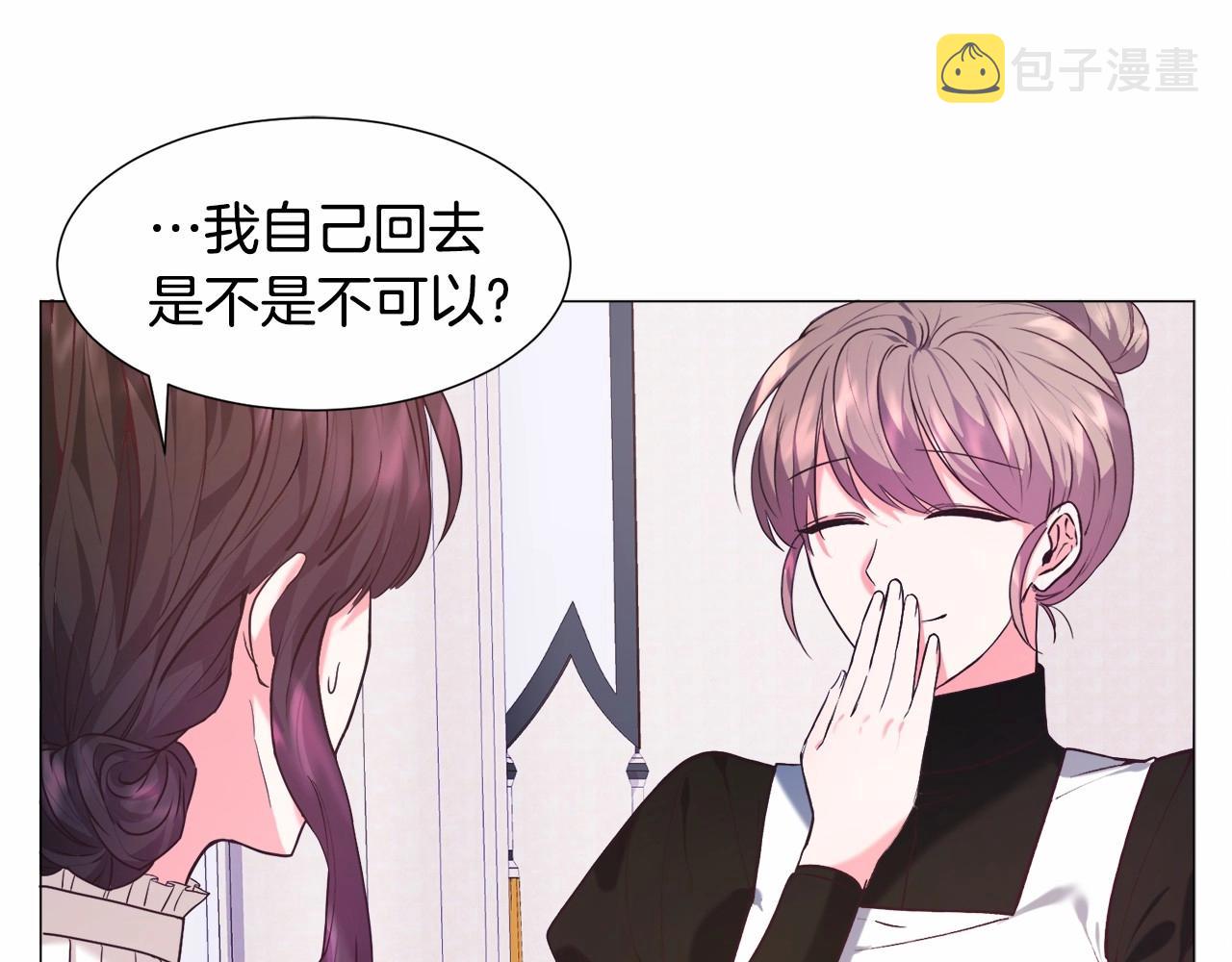 第8话 运动一下80