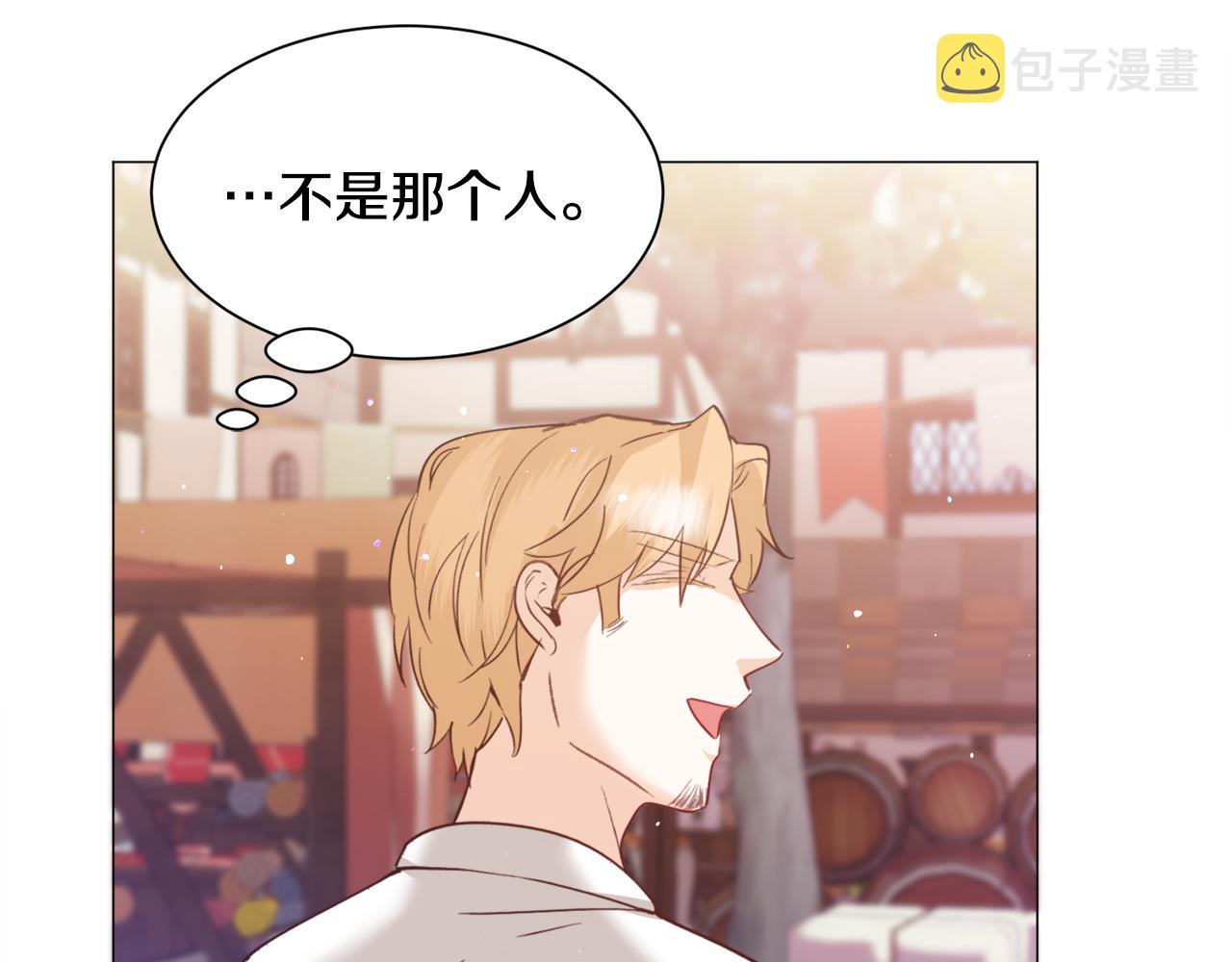 第34话 撩妹成功67