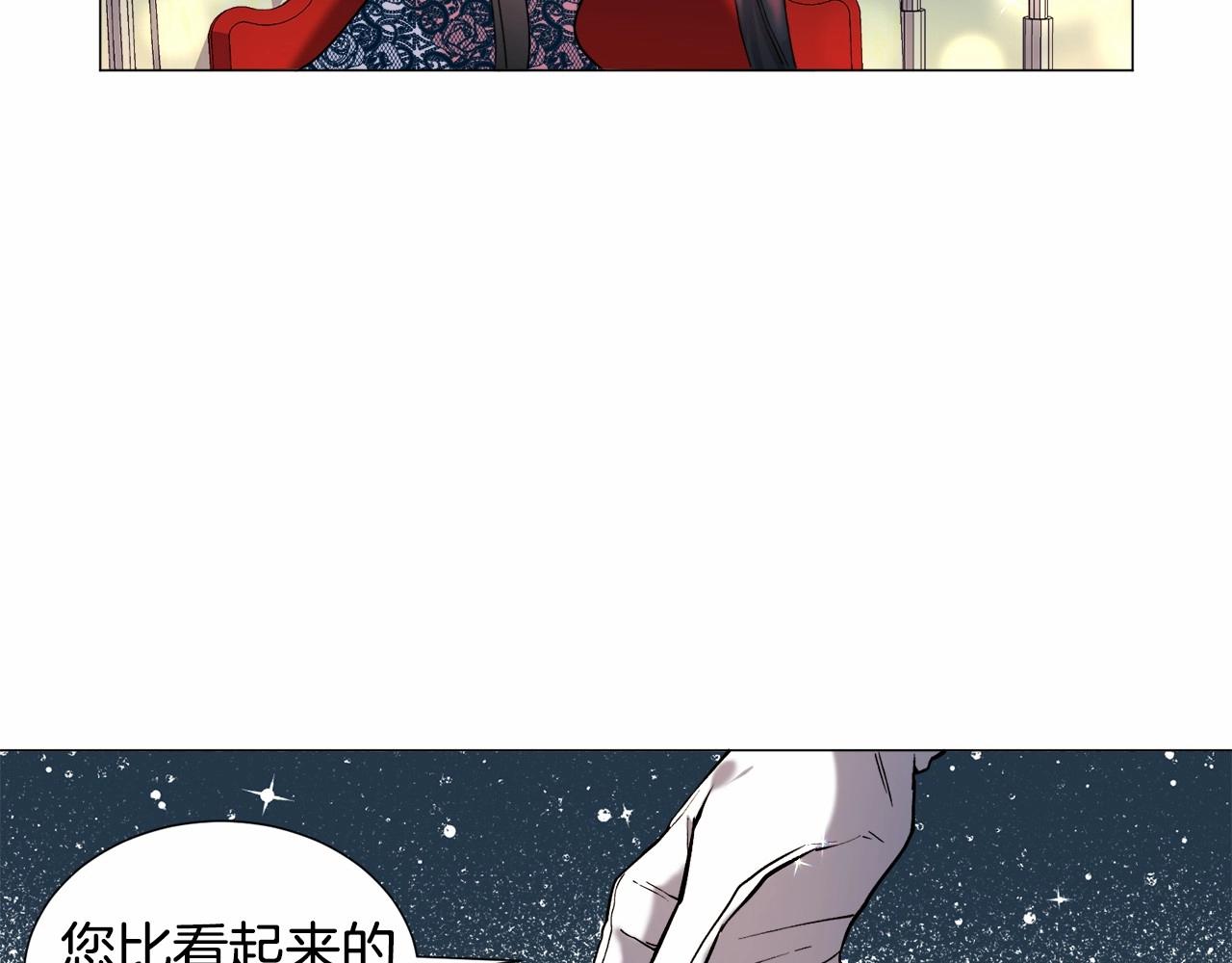 第5话 皇太子出场122