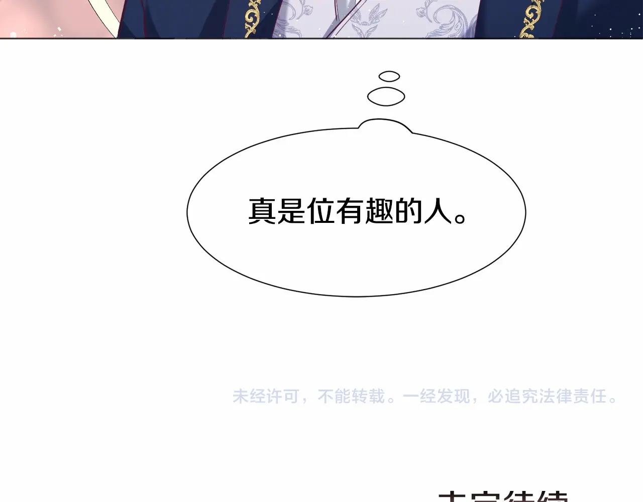 第7话 晕倒151
