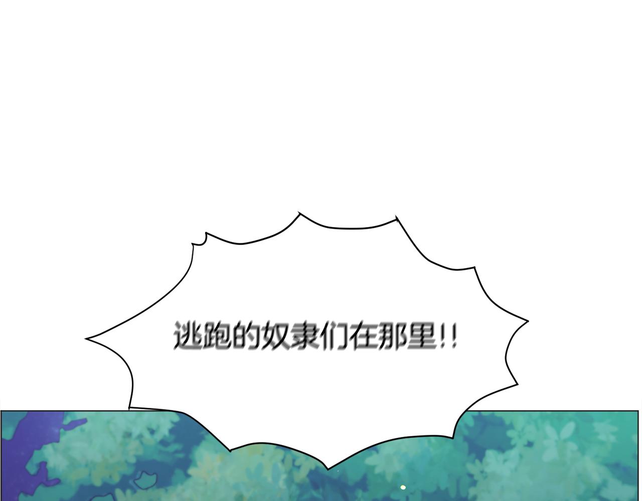 第29话 无意救美146