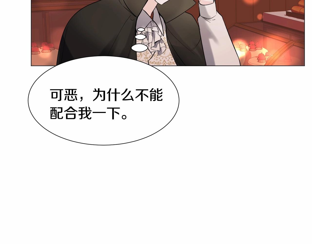 第18话 这种疯批...74