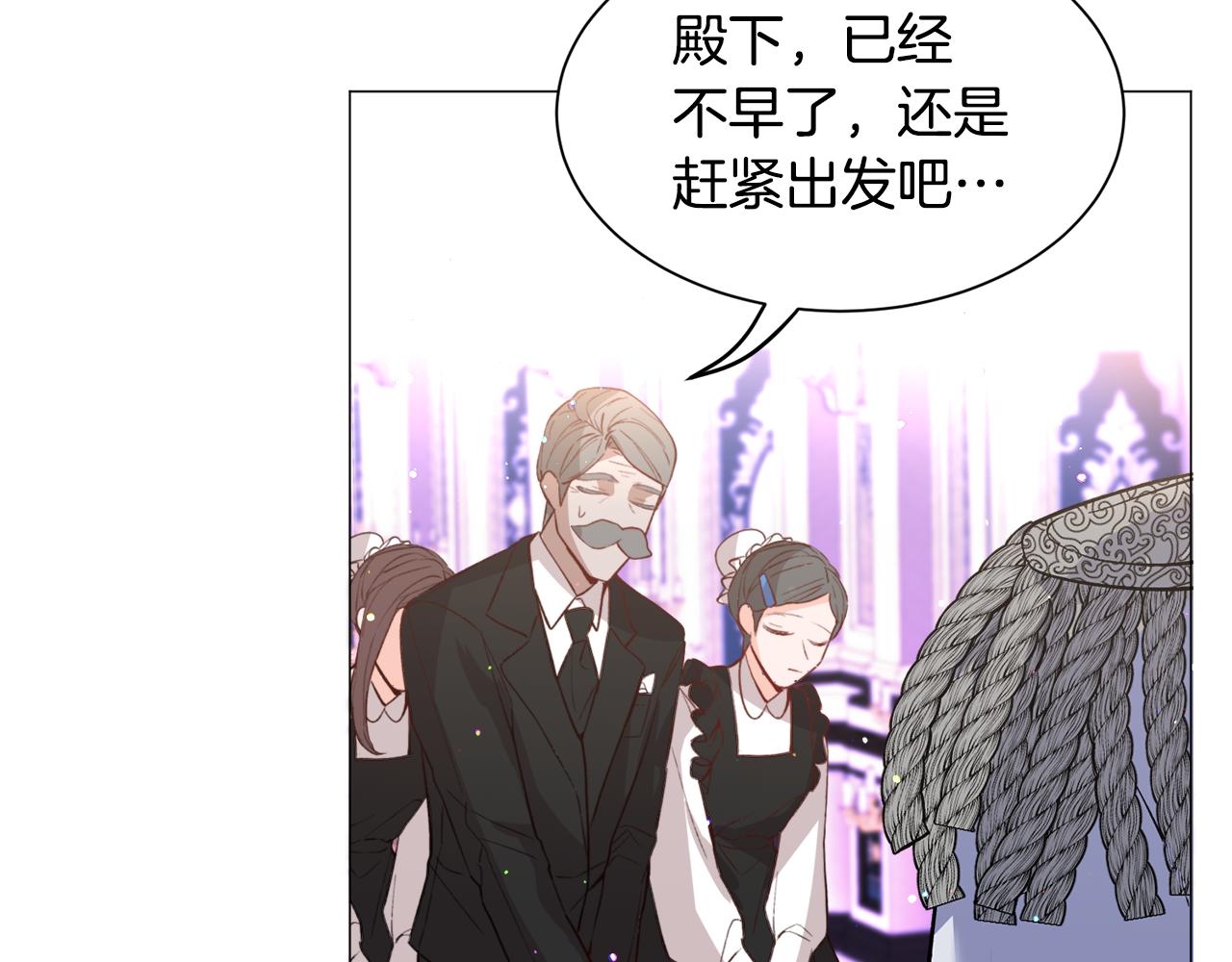 第31话 吃醋68