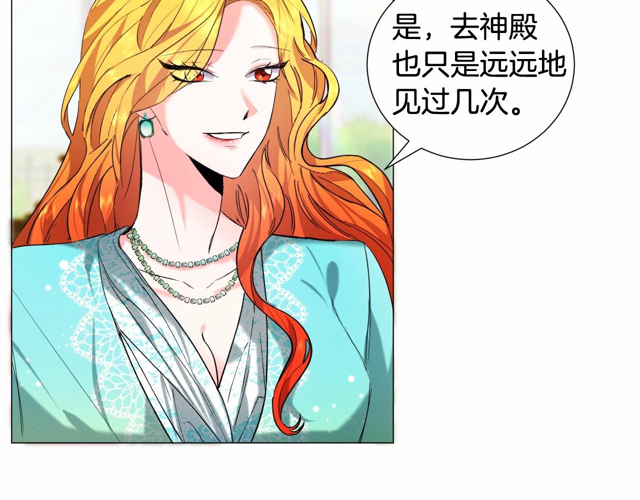 第6话 绅士风度83